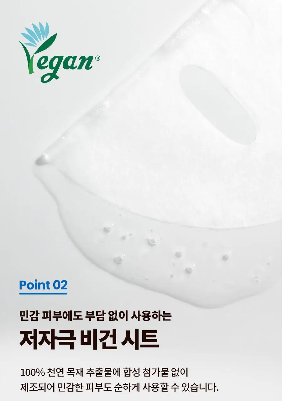 [NEW/미백] 닥터지 퓨어 비타민 C 브라이트닝 마스크 5매 상세페이지 9